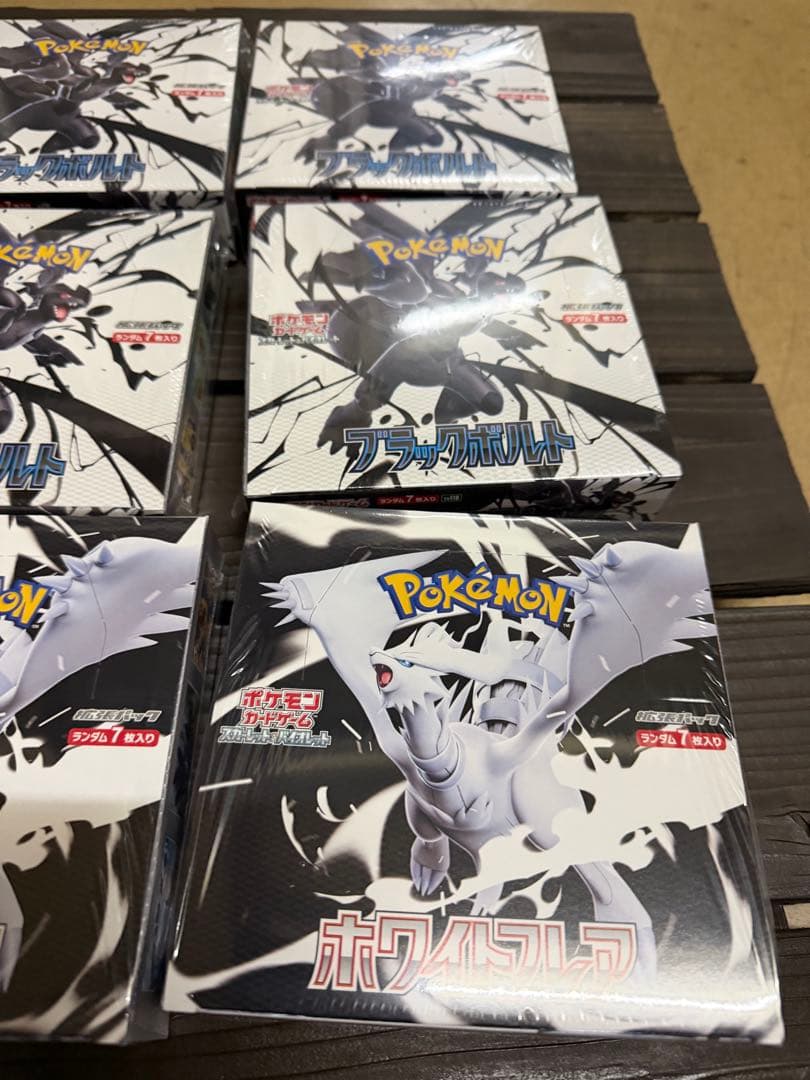 ブラックボルト×6ホワイトフレア×6シュリンク付き未サーチ　カートン付き