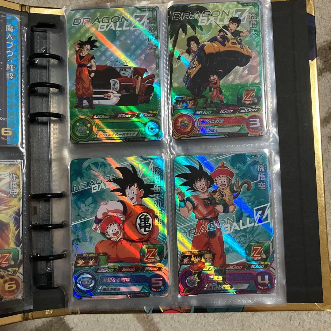 ドラゴンボールヒーローズ　AT