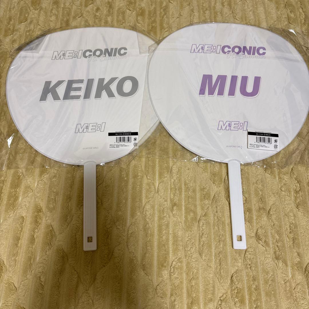 K-POP MEI:ICON Hi-Summer うちわ　ペンライト