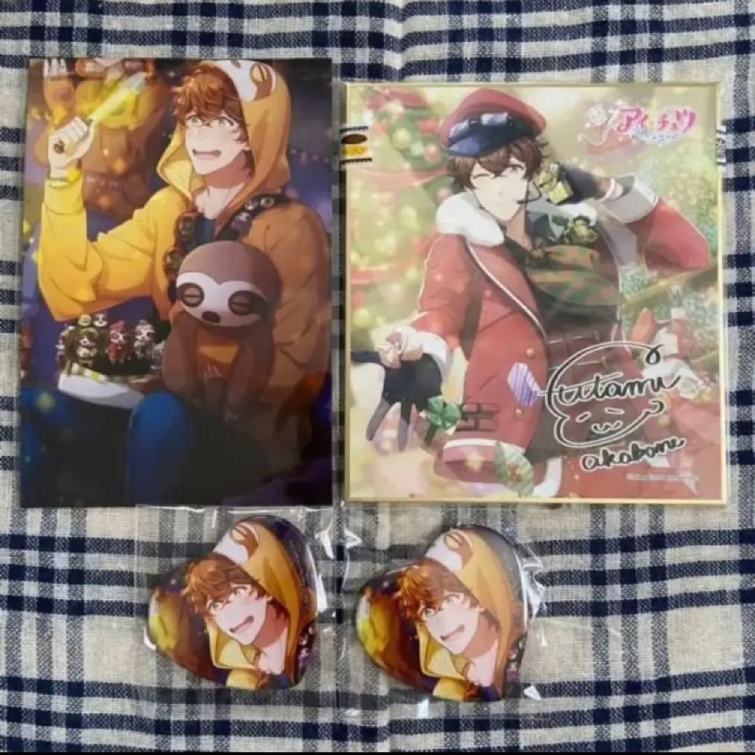 アイチュウ　双海