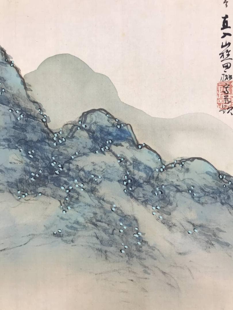 模写/田能村直入/山水図/山水人物図/春景山水図/掛軸/名家伝来/AH-721