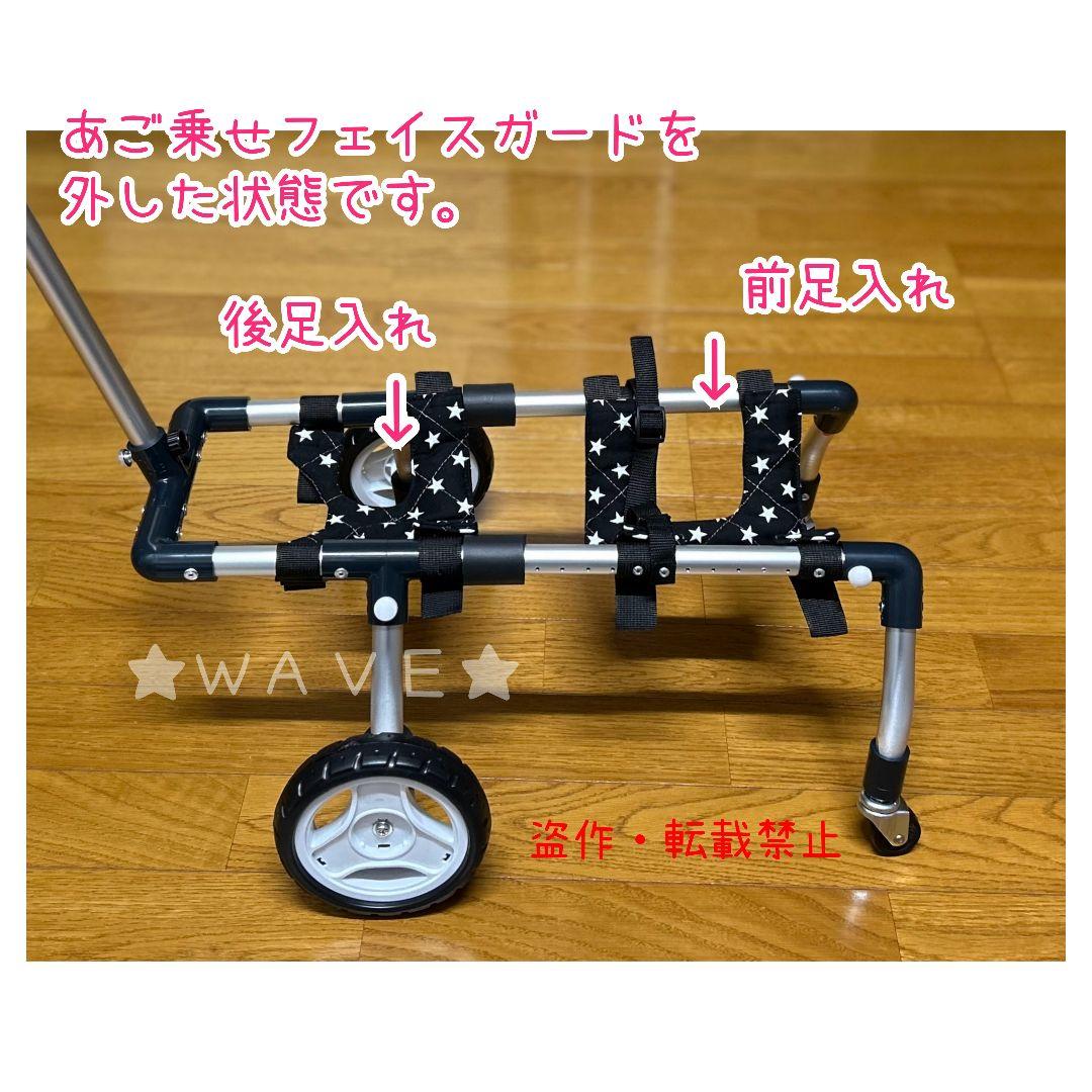 nicoママ　犬用車椅子　犬の歩行器　歩行補助　トイプー　犬の車いす