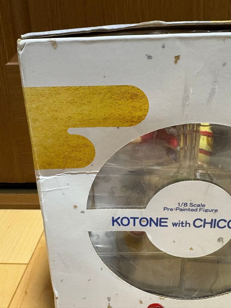 ポケモン　コトネwithチコリータ フィギュア