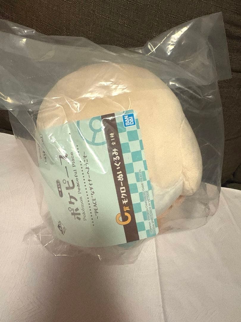 ポケピース 一番くじ