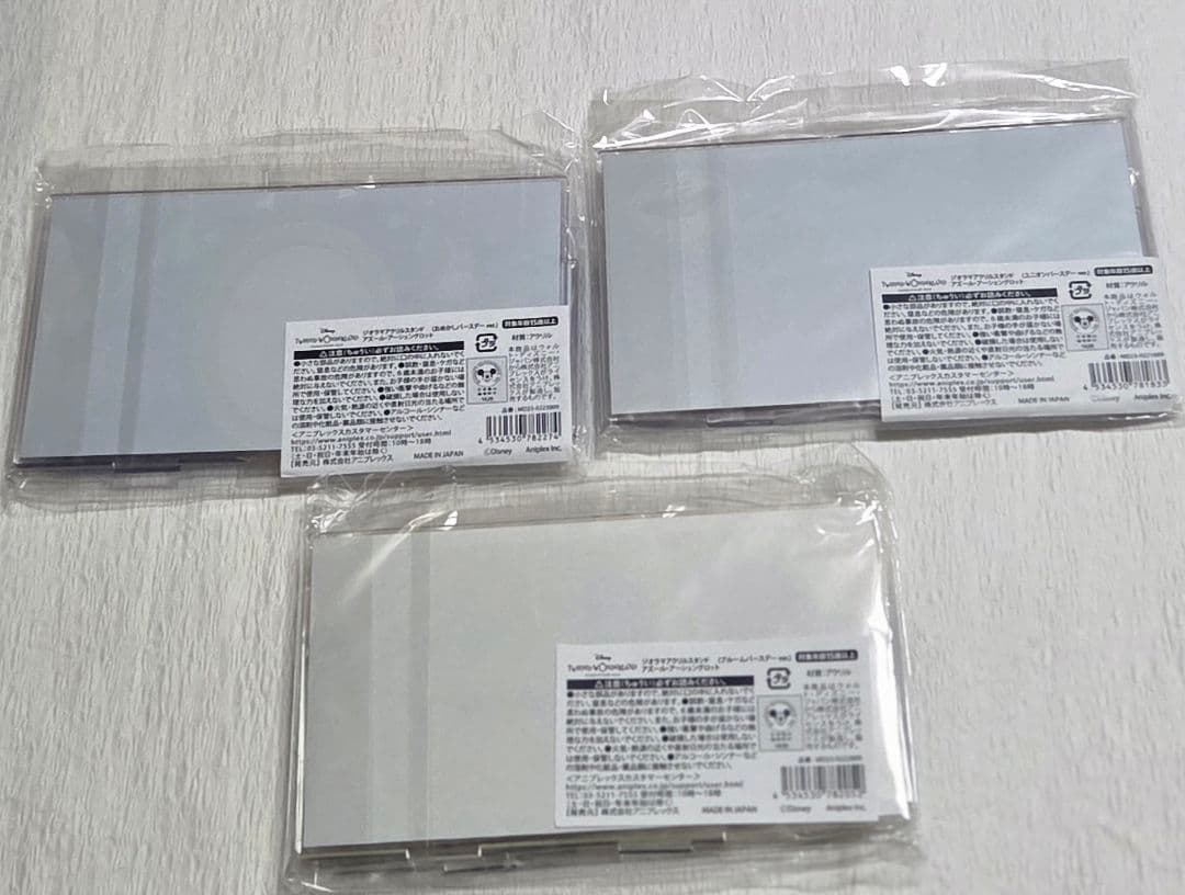 ツイステ アズール バースデー アクスタ ジオラマ