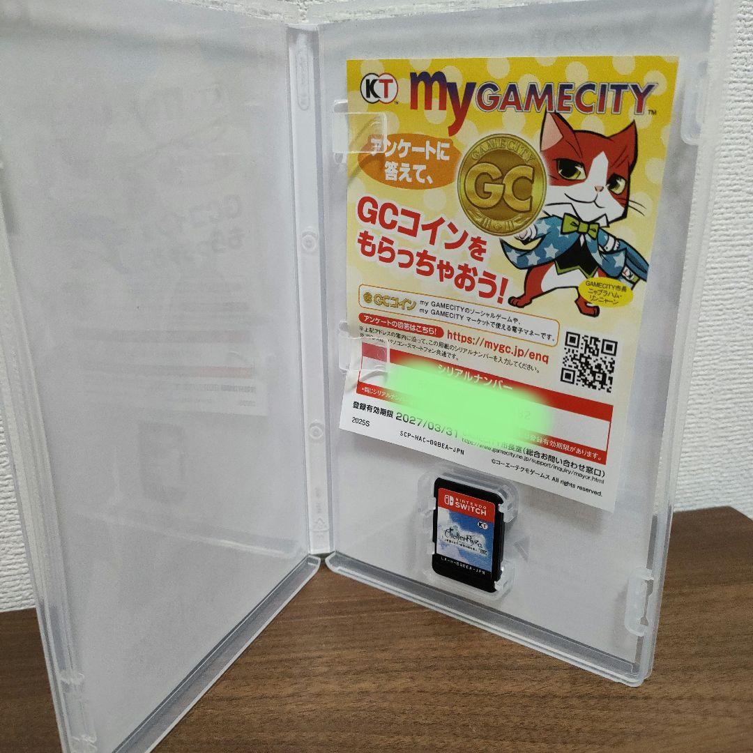 ライザのアトリエDX 3本セット