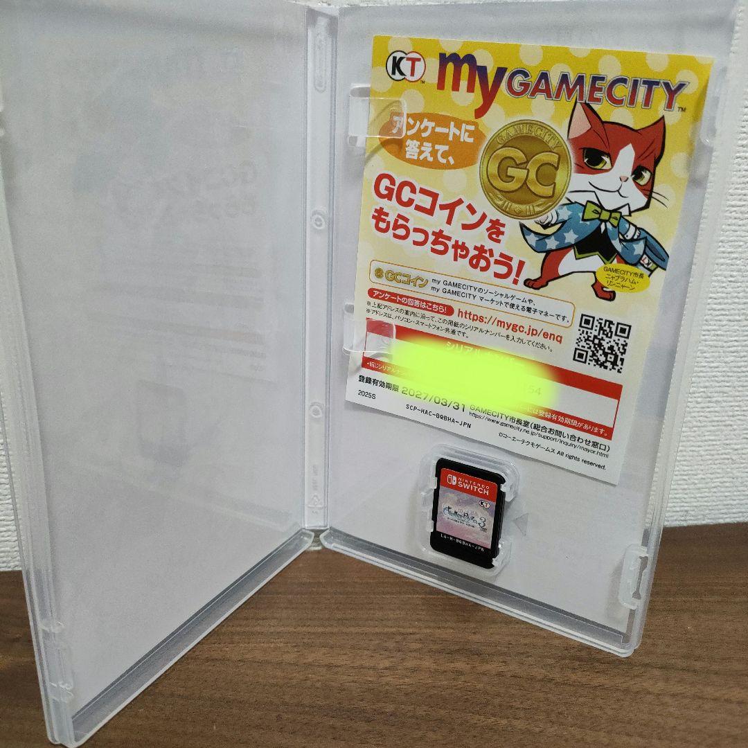 ライザのアトリエDX 3本セット