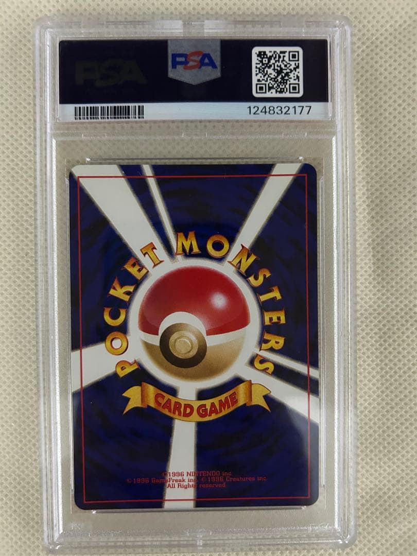 PSA10 わるいゲンガー　★ : 旧裏 [neo4 No.094]