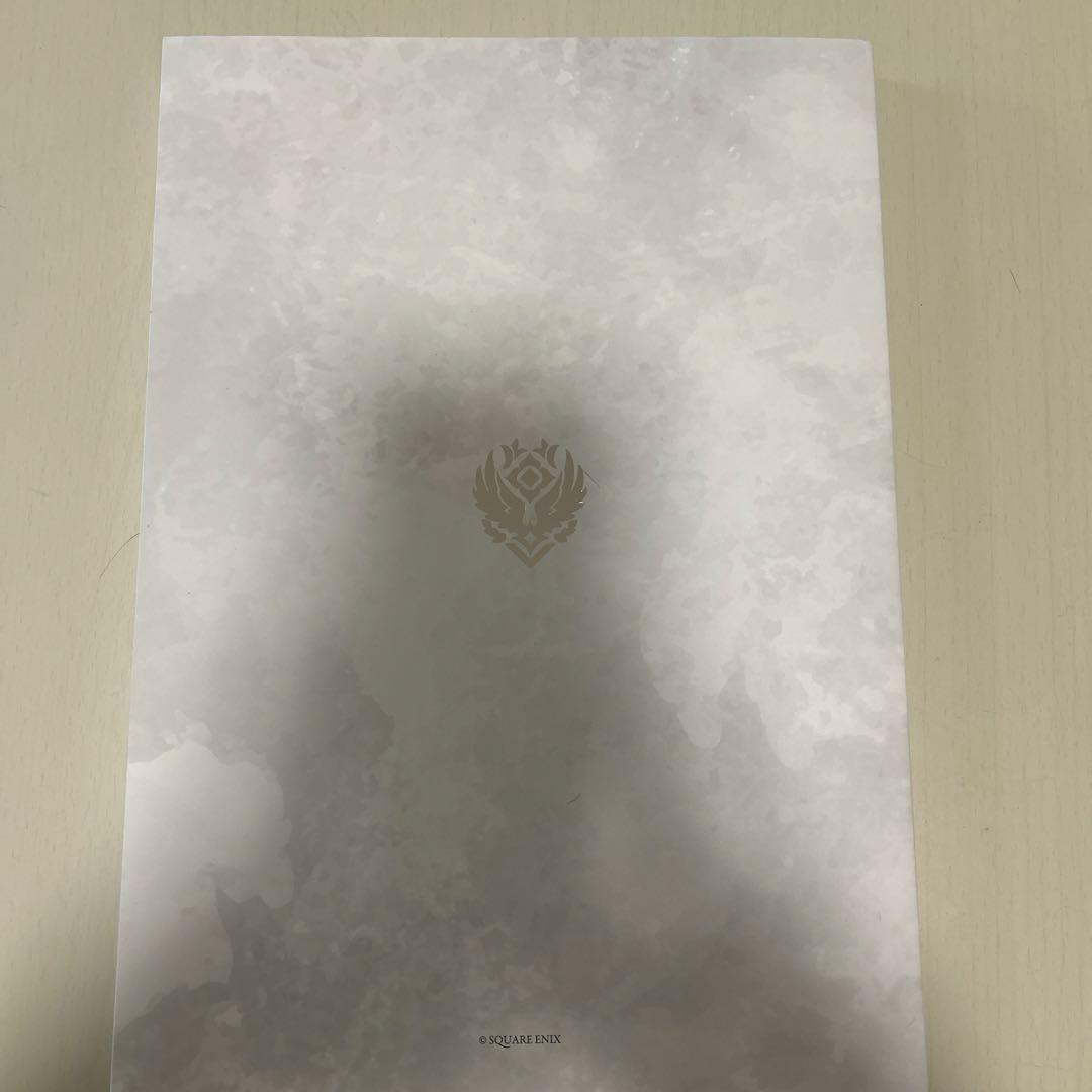 トワツガイ　スタイルイラストブック装束の記憶