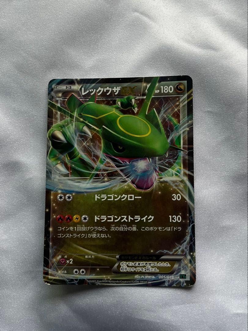 ポケモンカードセット 9枚