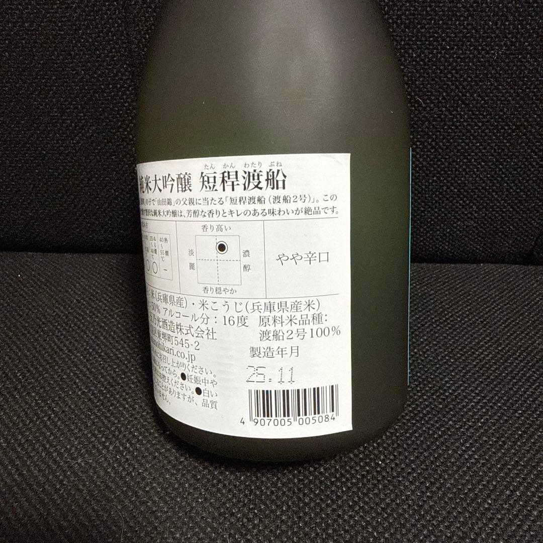 日本酒 720ml ギフトボックス入り