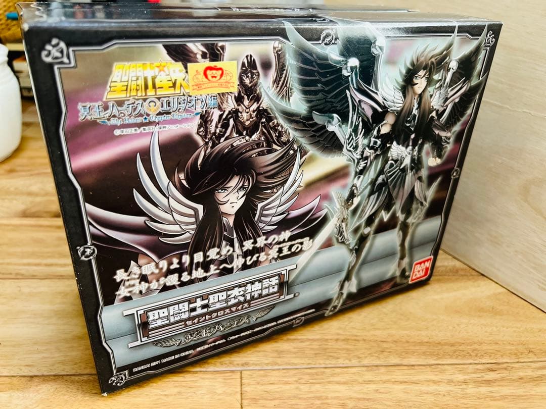 聖闘士星矢 聖闘士聖衣神話 冥王ハーデス