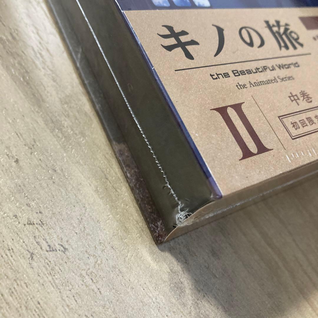 新品未開封　キノの旅 中巻 Blu-ray