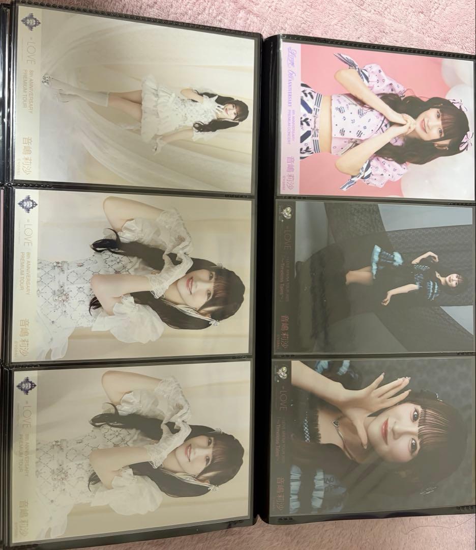 イコラブ 音嶋莉沙 まとめ売り