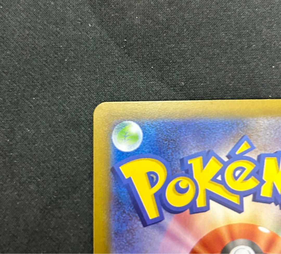 【美品】センタリング良好 メガリザードンXex SAR インフェルノX