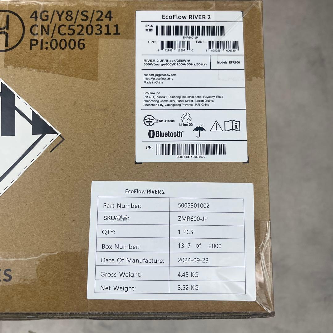 新品未使用　EcoFlow  2 ポータブル電源