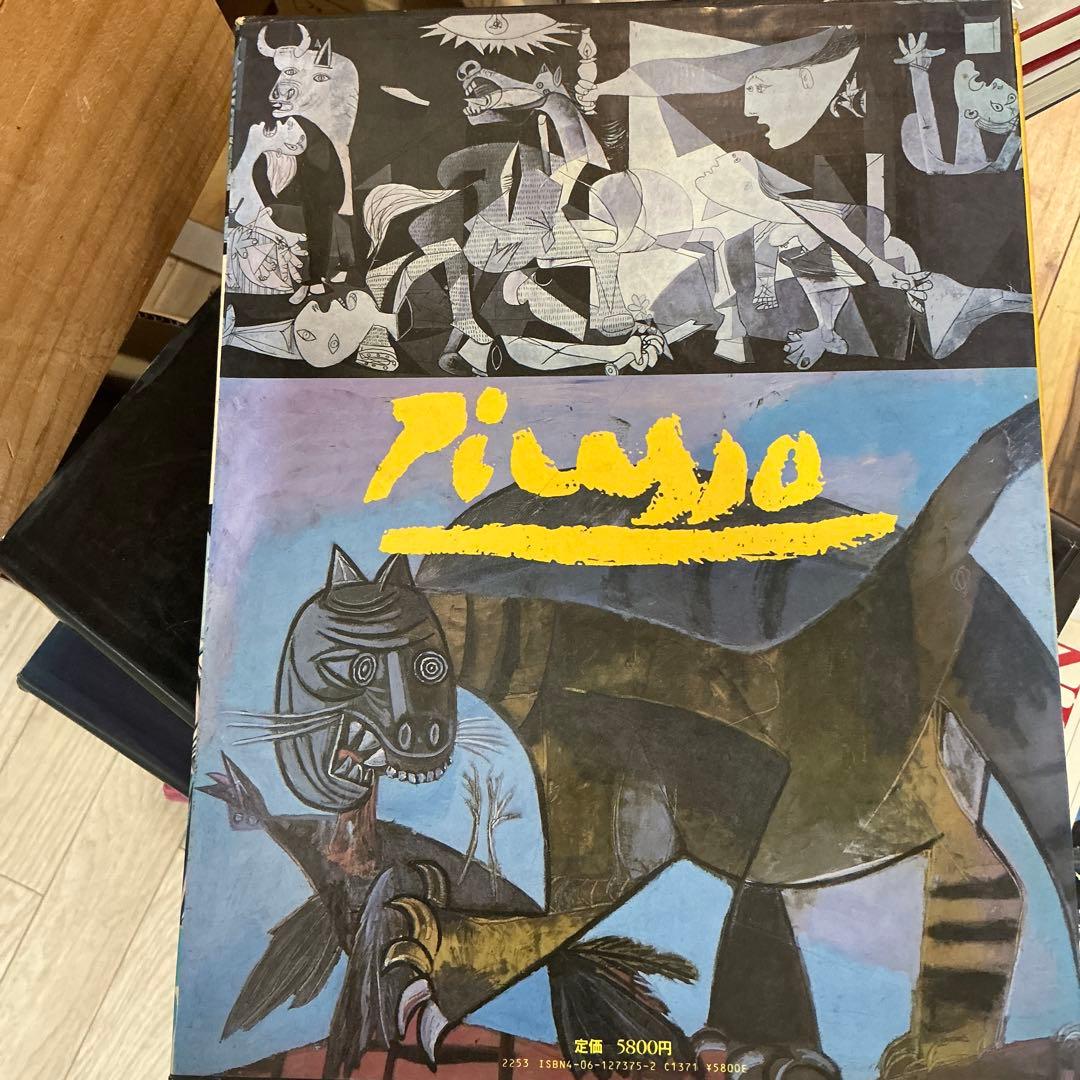 ピカソ全集 第5巻　幻想の時代　洋書