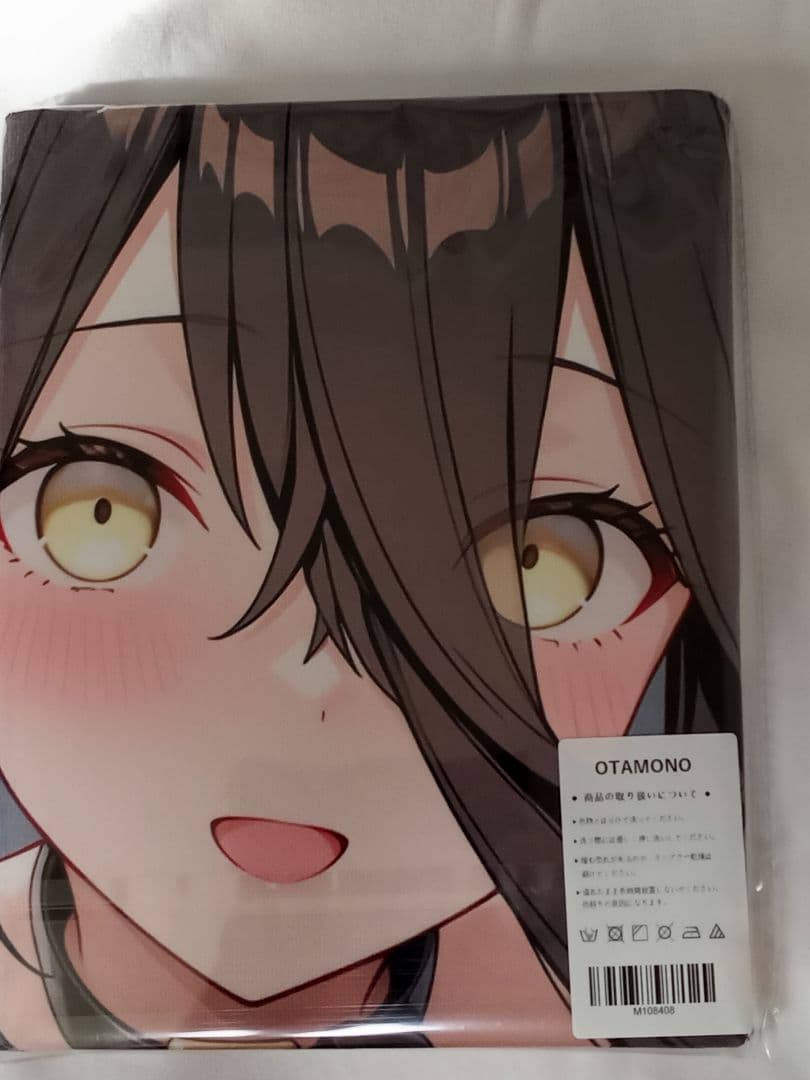 キャラクターバスタオル　ウマ娘