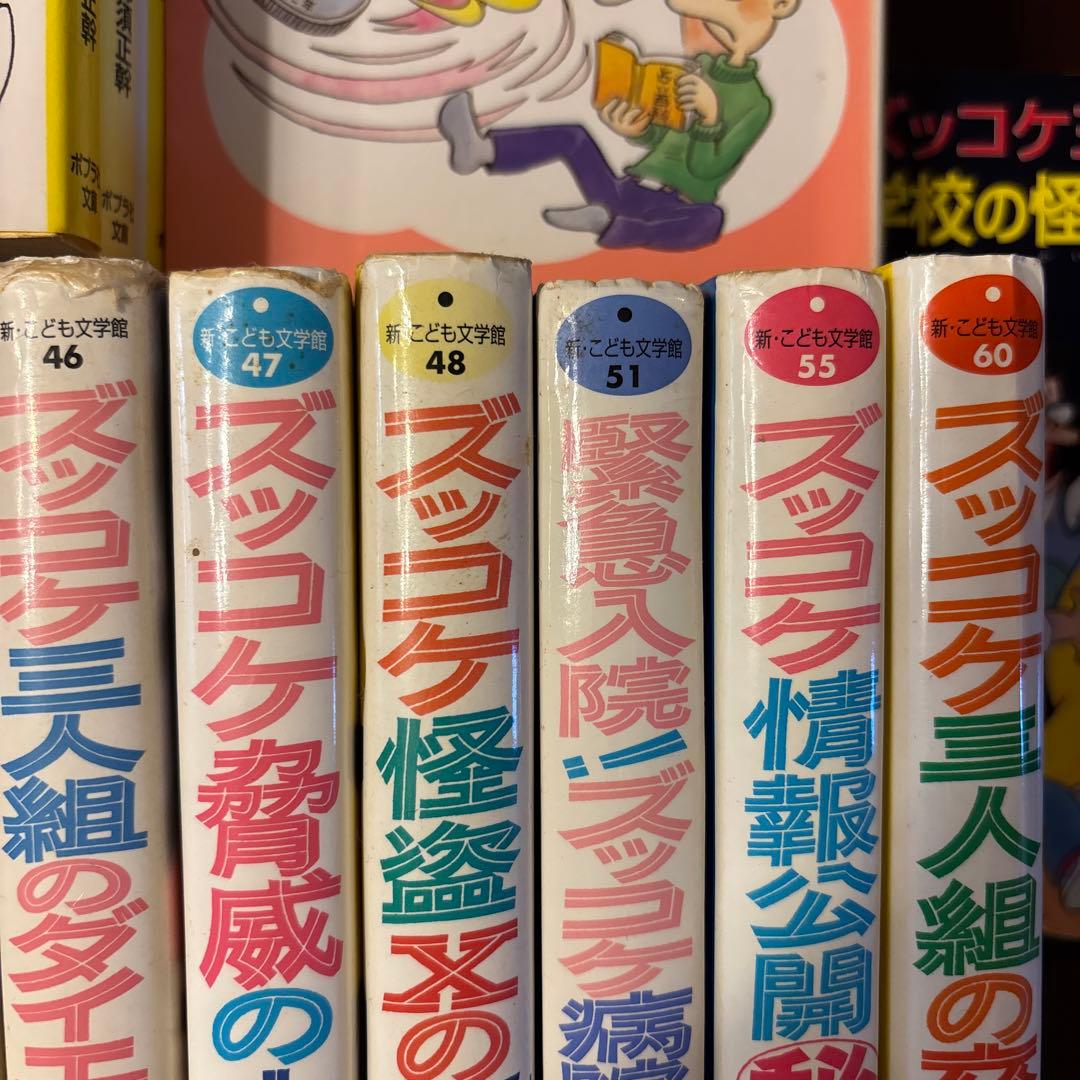 ズッコケ三人組　42冊セット