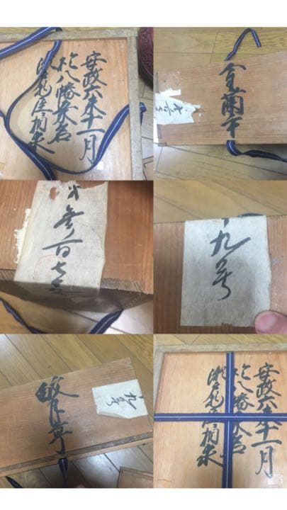 漆器 剔紅 堆朱 乾隆年製 食盒 唐物 古玩 中国 清代