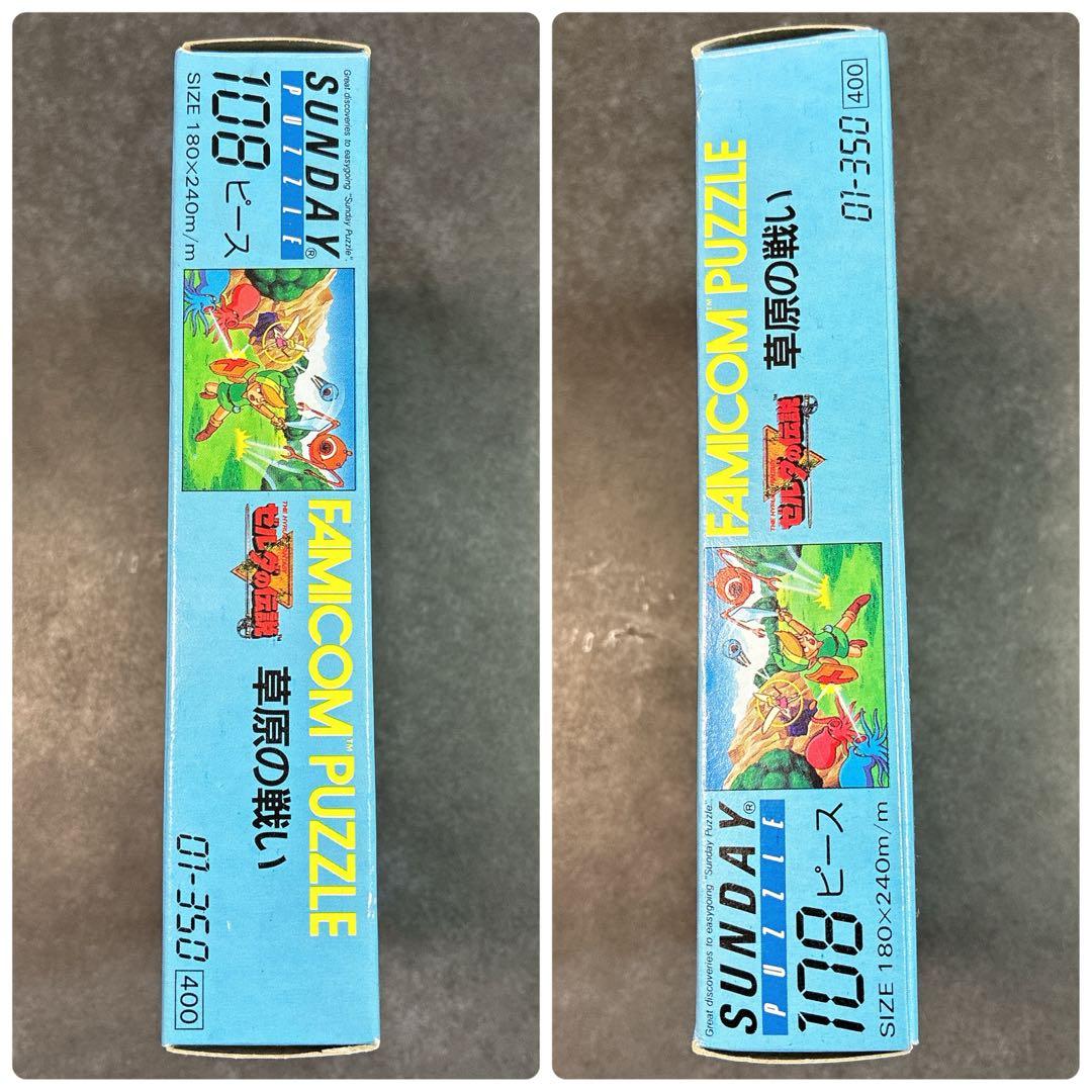 ハ*モ様 超激レア ゼルダの伝説 草原の戦い ファミコンパズル 108ピース フ