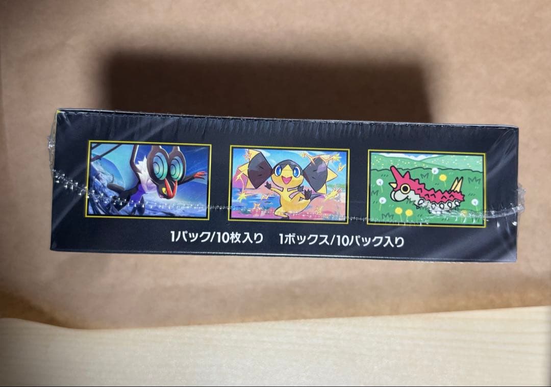 ムニキスゼロ　MEGAドリームex 2BOX