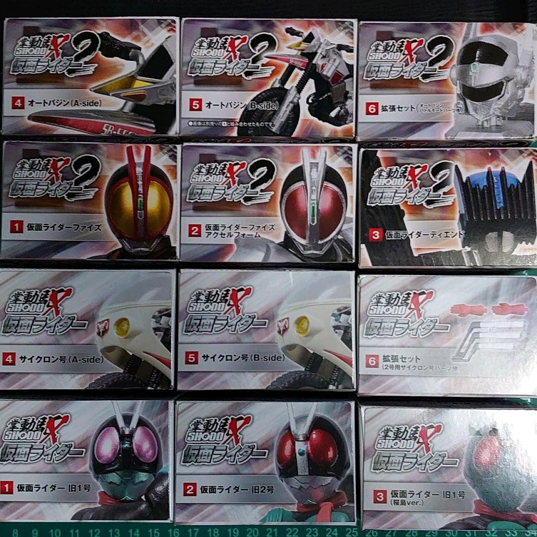 SHODO-X & SHODO-O 仮面ライダー + α・Starter Set