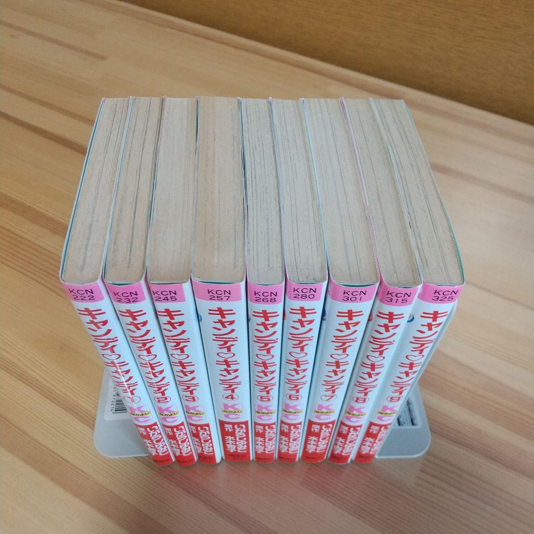 キャンディキャンディ　新装丁ピンク　美品セット