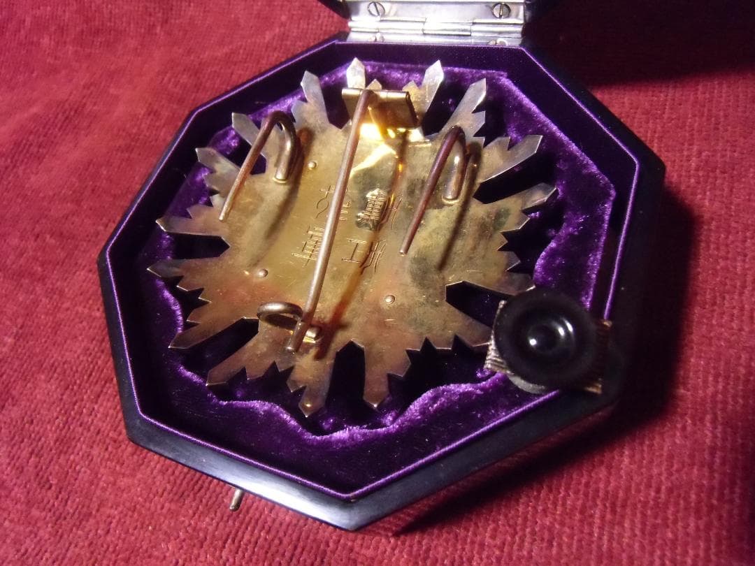 ●日本の勲章/日本軍/徽章＊昭和十六年＊勲二等瑞宝章（実物）