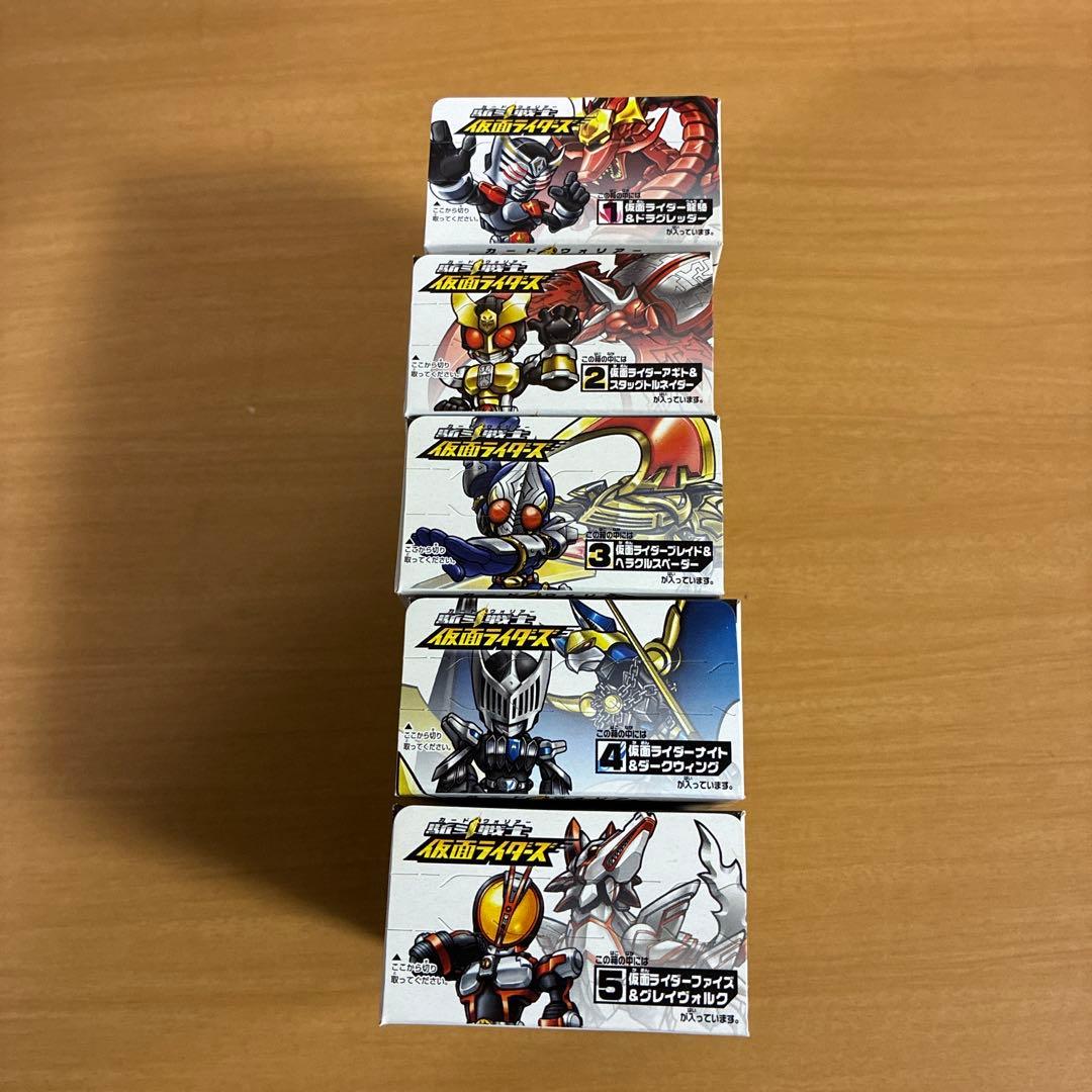 駈斗戦士 仮面ライダーズ