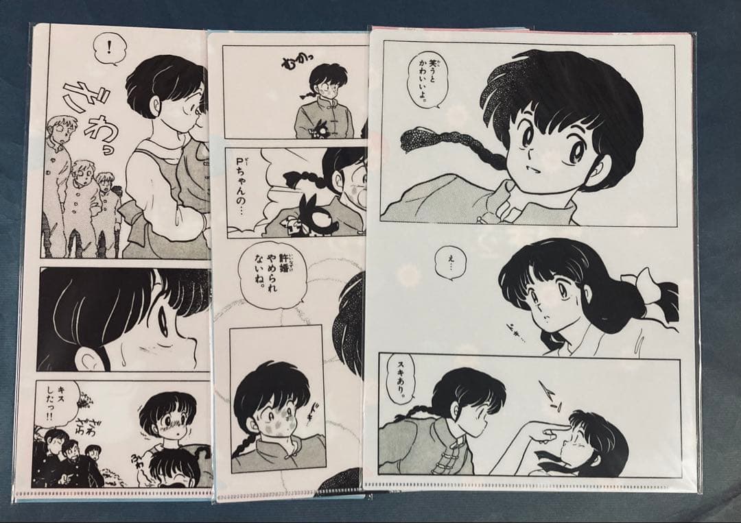 らんま1/2乱馬とあかねのクリアファイル3種セット