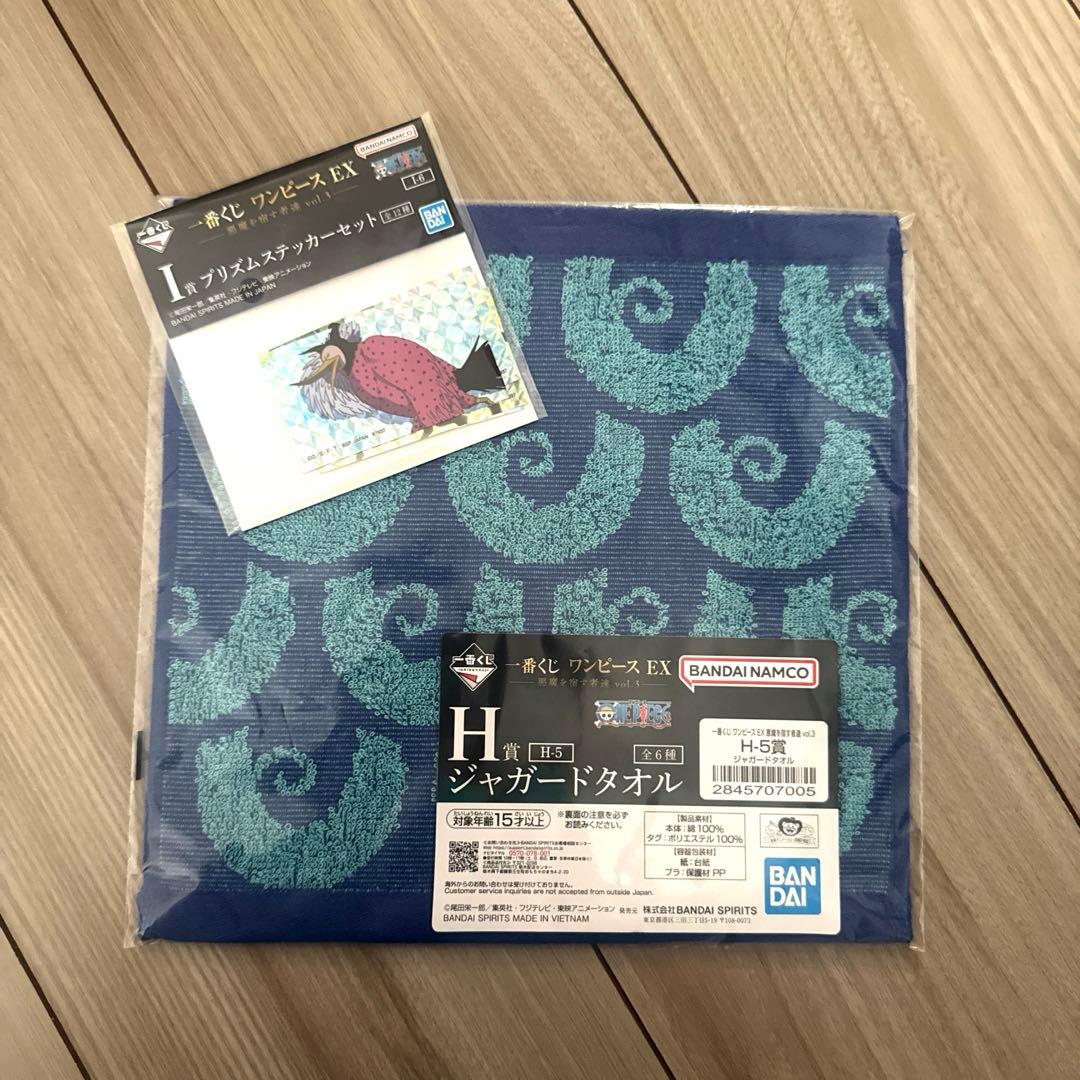 一番くじ ワンピース EX 悪魔を宿す者達 vol.3 ラストワン賞　センゴク