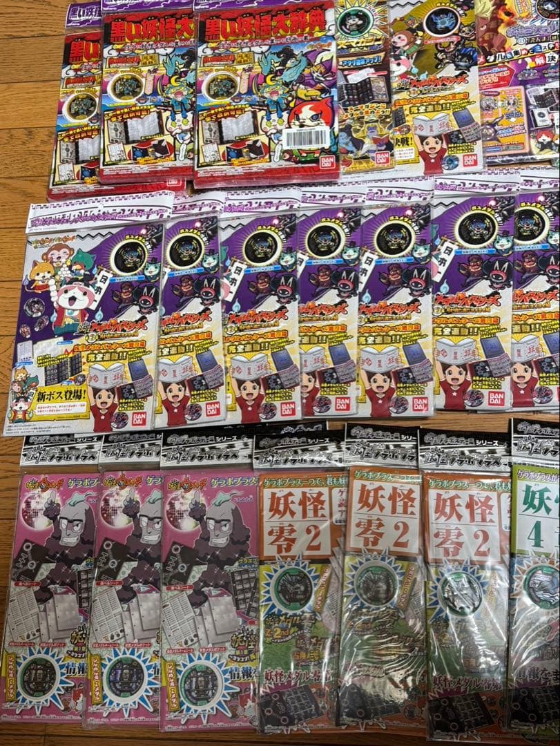 翔*様 妖怪ウォッチ　妖怪メダル 妖怪ゲラポプラス　大量　未開封