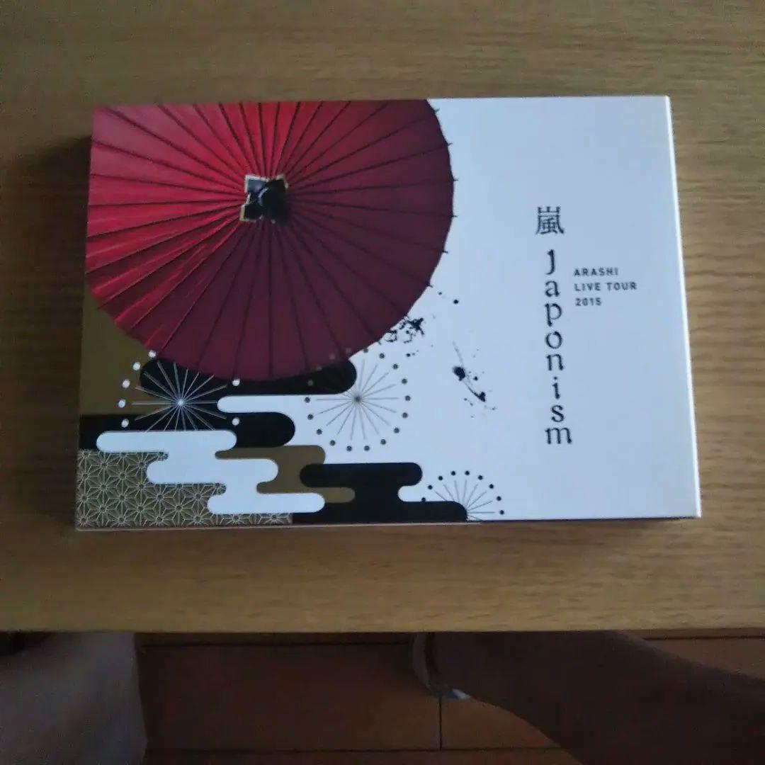 嵐 BD 寄せ集め(2枚組 1セット6,000円)⑧