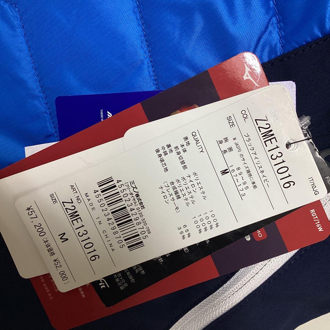 新品　MIZUNO スキーウエア　M