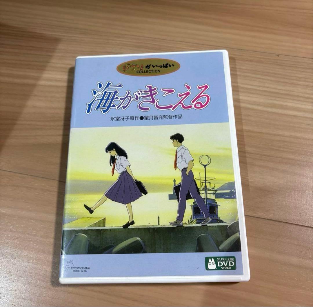 美品！スタジオジブリ　DVD 15作品