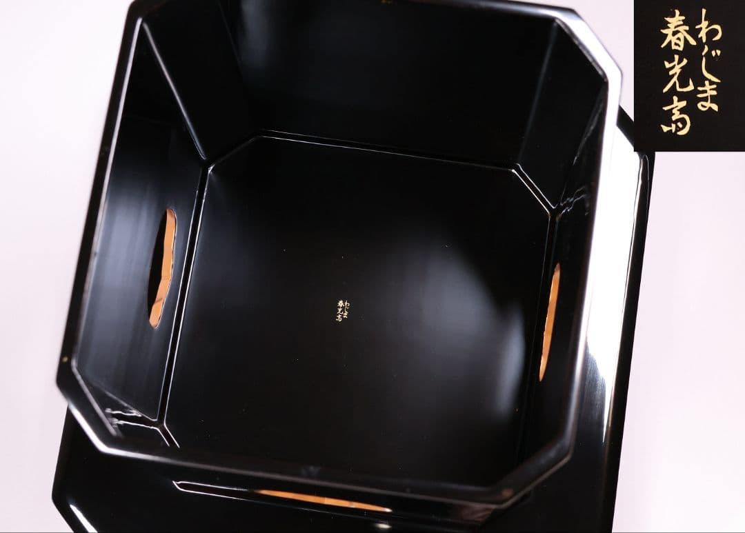 漆芸 輪島塗 久保田春光堂 三方台・瓶子一対 三宝 木製 仏具【MA497】