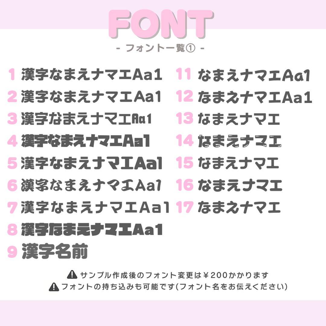 m うちわ文字 オーダー うちわ屋さん 文字パネル ネームボード
