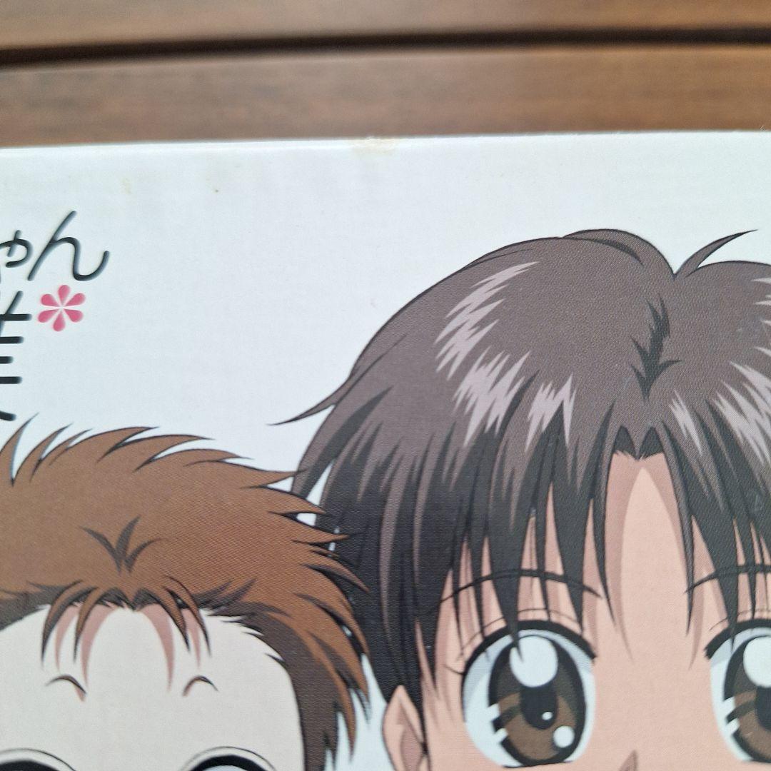 廃盤品 赤ちゃんと僕 DVD-BOX