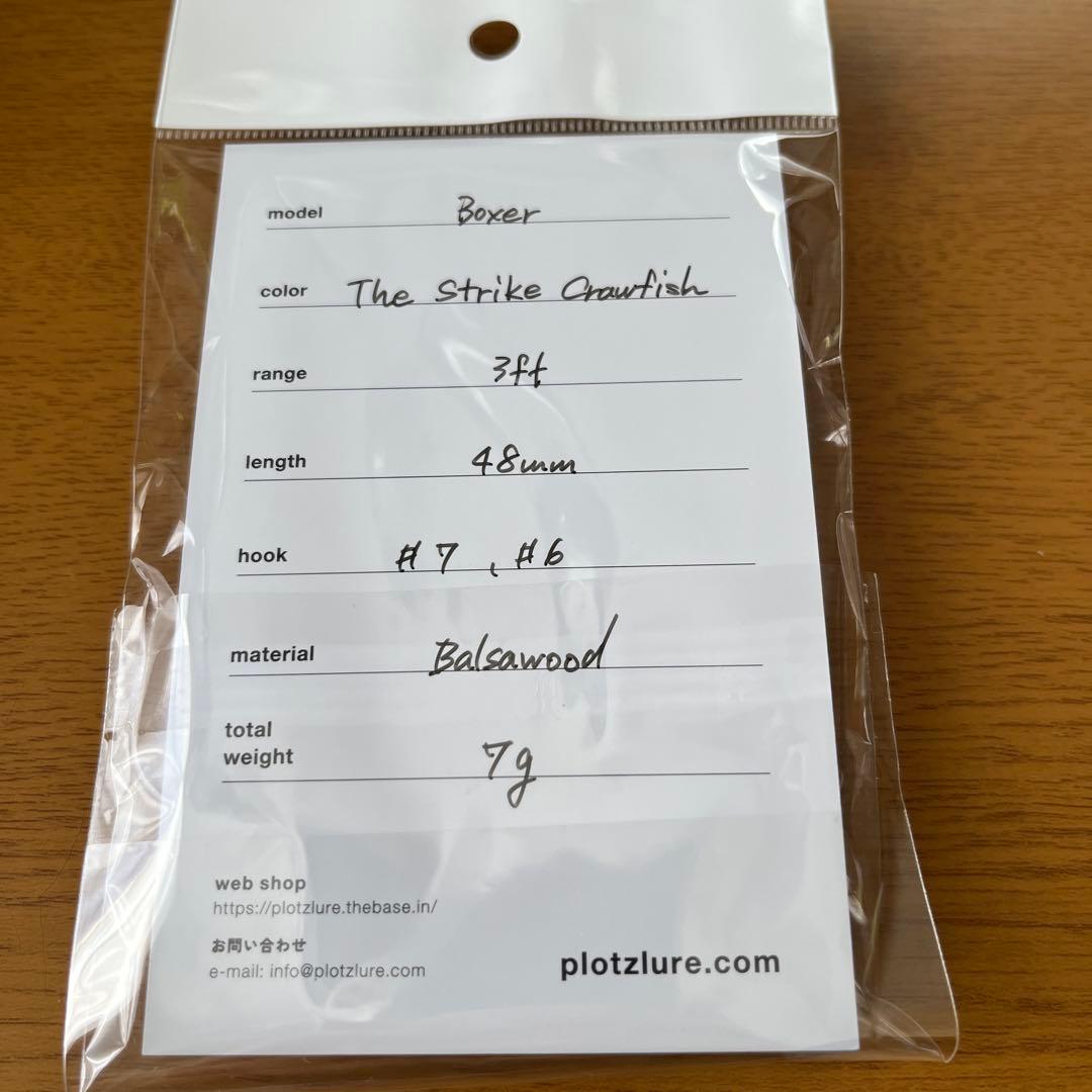 PLOTZ Boxer 限定カラー