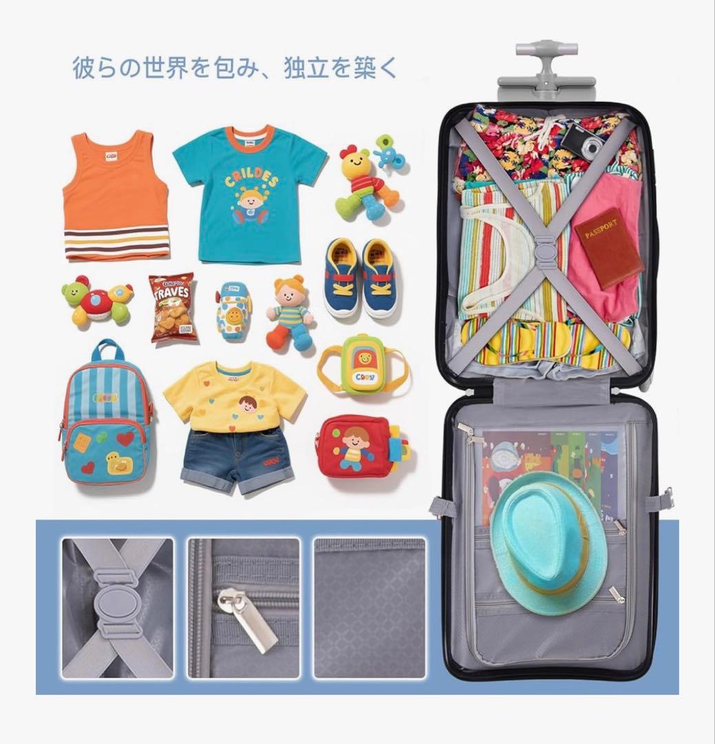 子供用スーツケース ブルー乗れる3WAYキッズ キャリー20インチ大容量40L