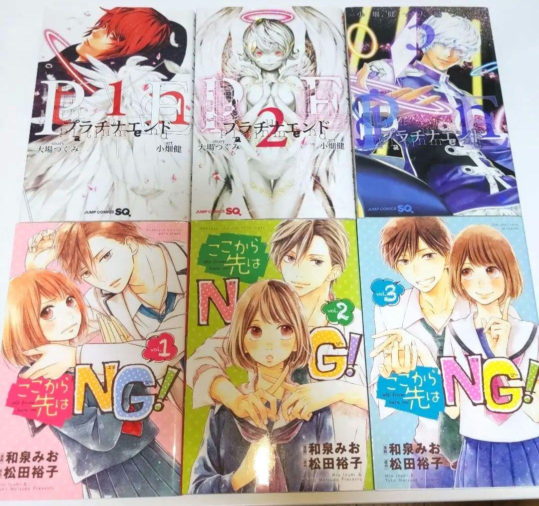 漫画セット107冊小説9冊セット！！