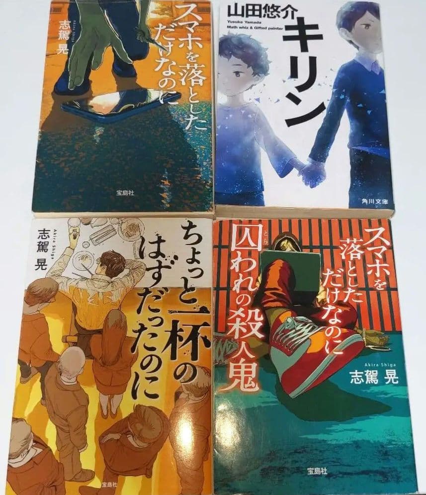 漫画セット107冊小説9冊セット！！