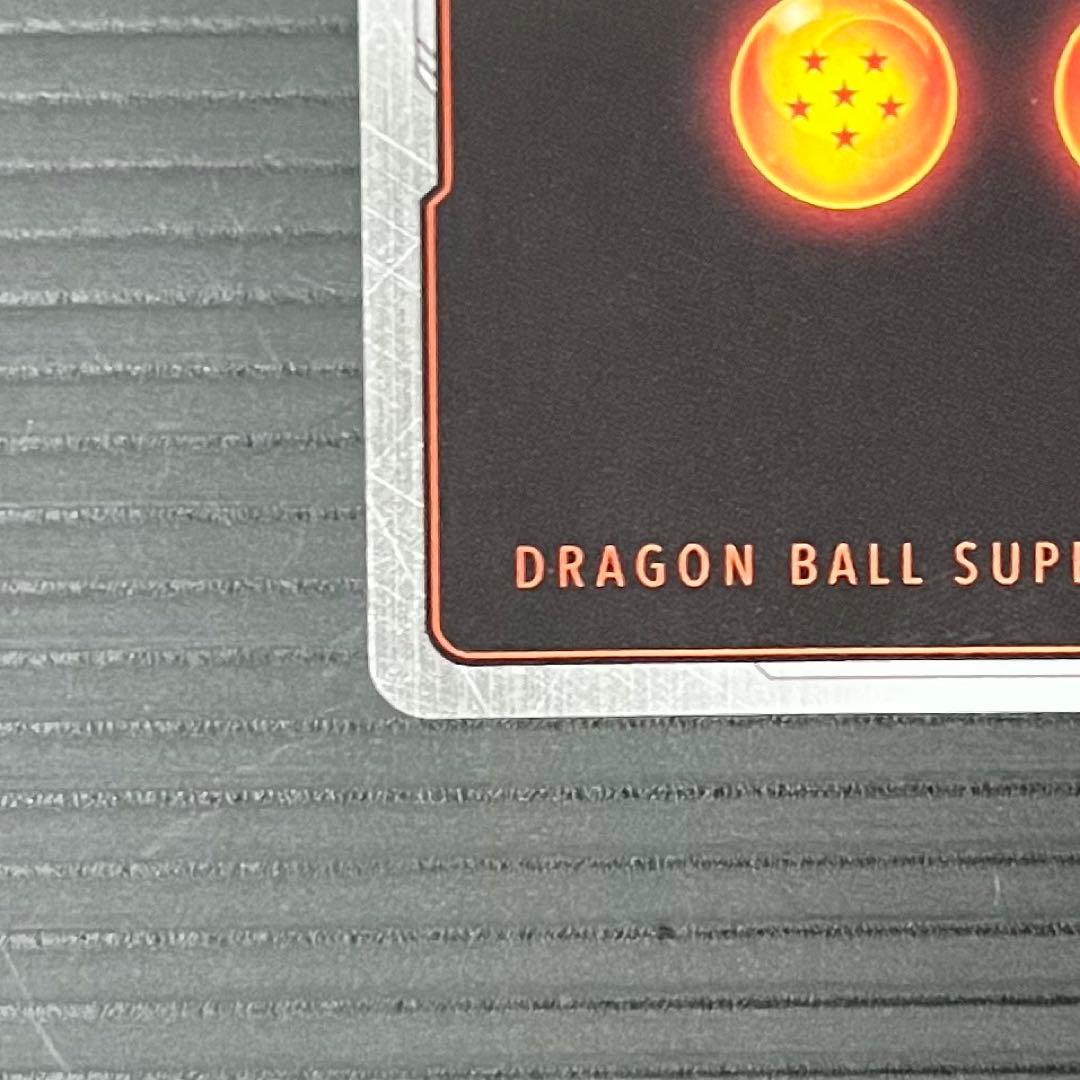 【美品】ドラゴンボール 孫悟空 SCR★★ スーパーパラレル