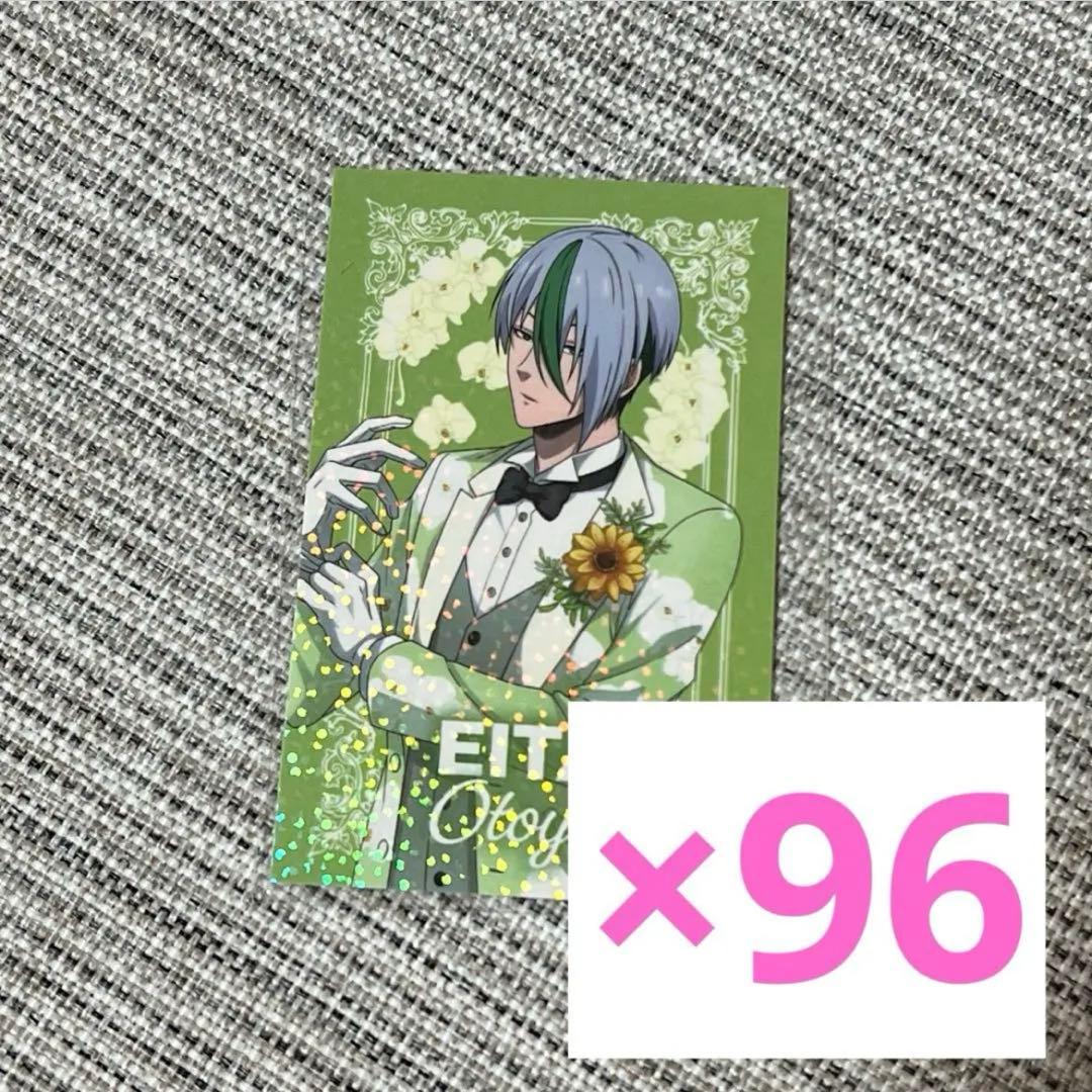 ブルーロック　ブルロ　乙夜影汰　スイパラ　FlowerGarden