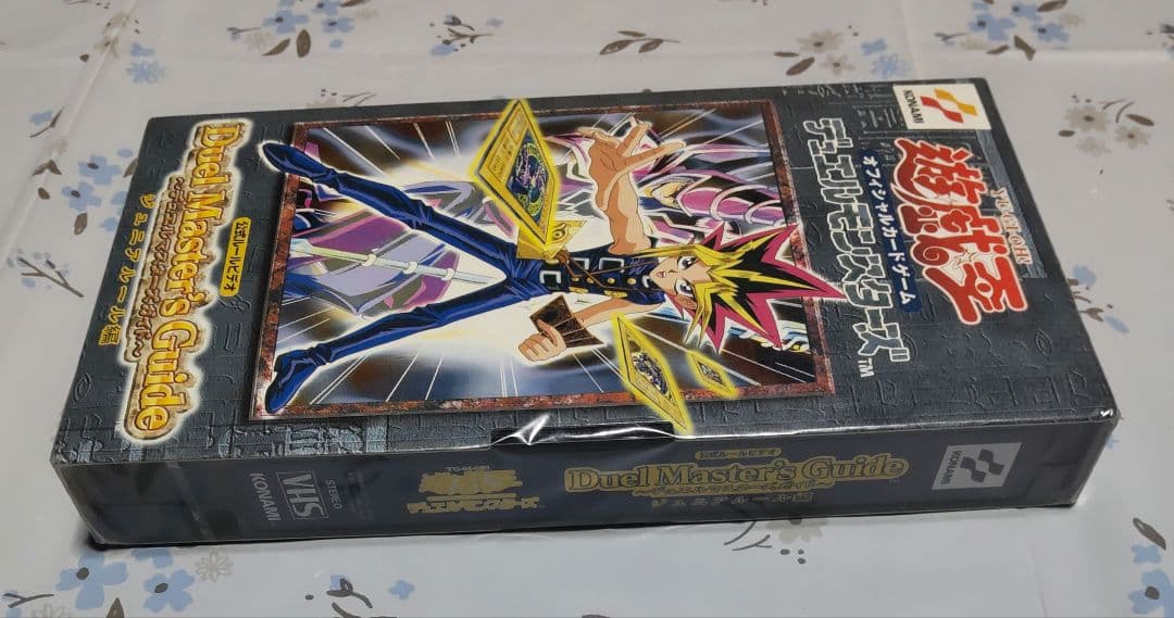 遊戯王 公式ルールビデオ 未開封