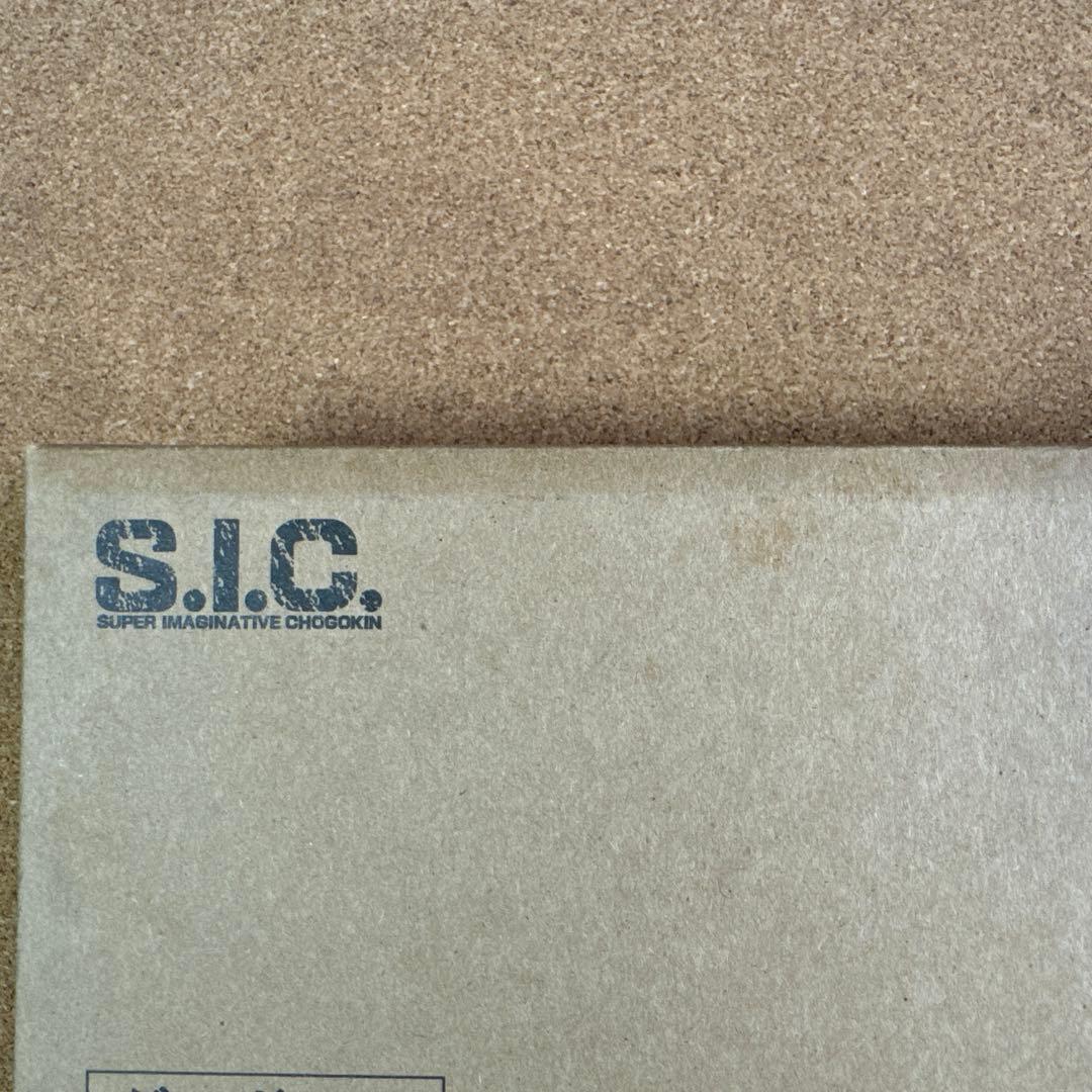 【未開封】S.I.C. 仮面ライダー新2号