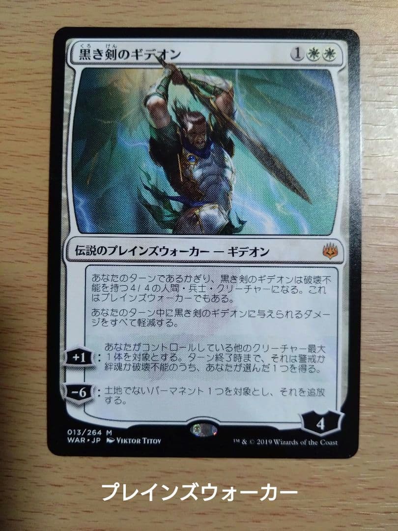 【統率者デッキ】スピラの希望、ユウナ【ブラケット3】