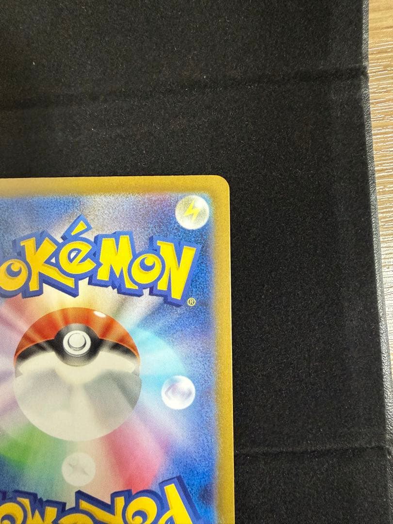 メガリザードンXex SAR インフェルノX ポケモンカード メガリザードンX