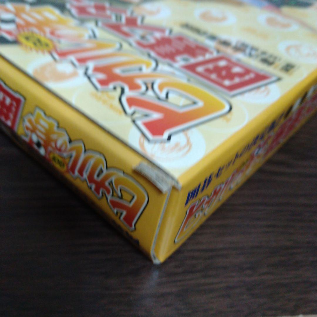 ヒカルの碁 囲碁スターターBOX